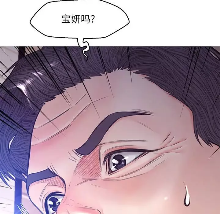 俏兒媳第58話