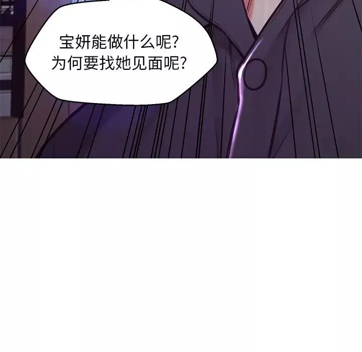 俏兒媳第58話