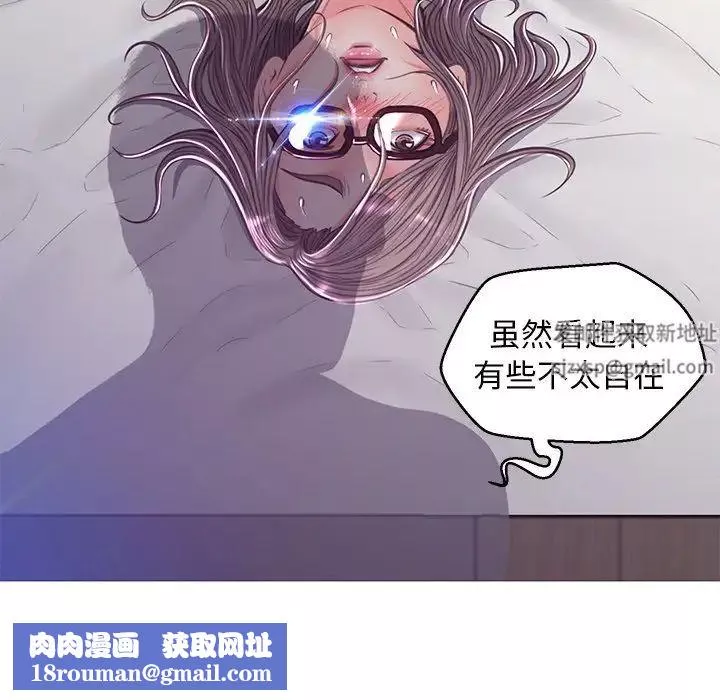 俏儿媳-第58话 - 图片 91
