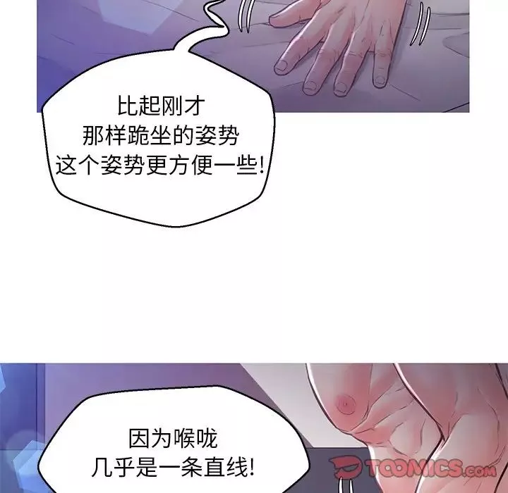 俏兒媳第58話