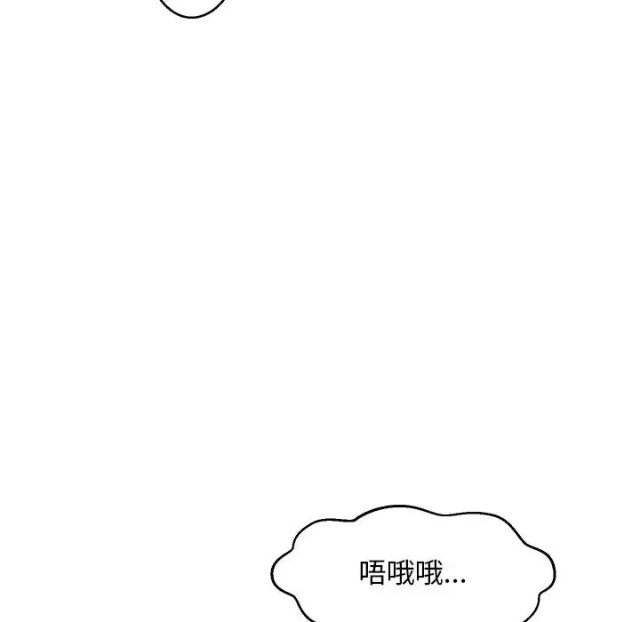 俏兒媳第58話