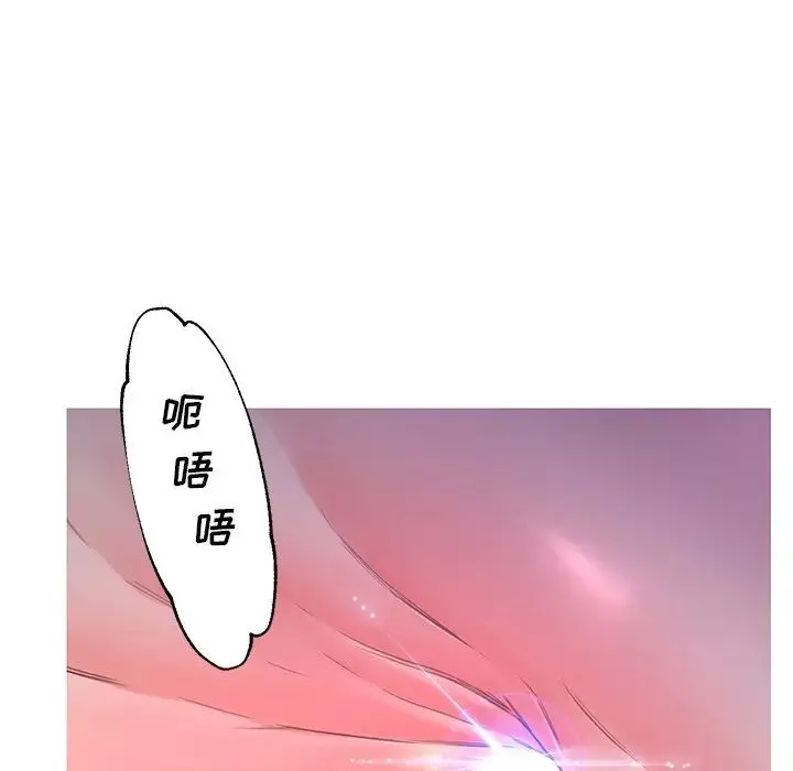 俏儿媳-第58话 - 图片 110