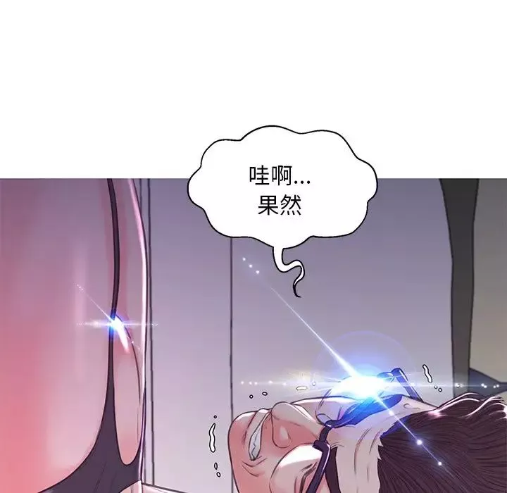 俏兒媳第58話
