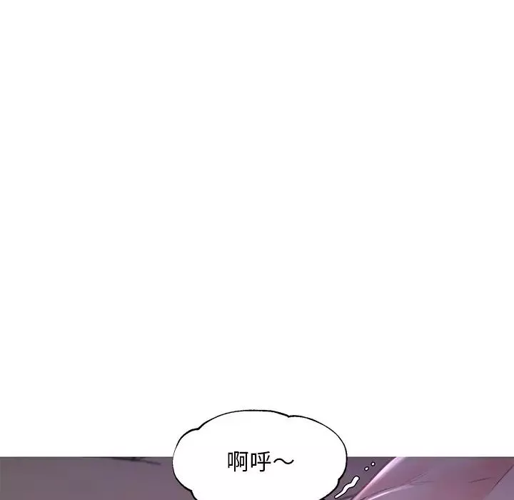 俏兒媳第58話