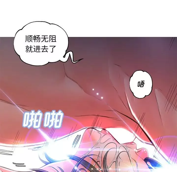 俏儿媳-第58话 - 图片 124