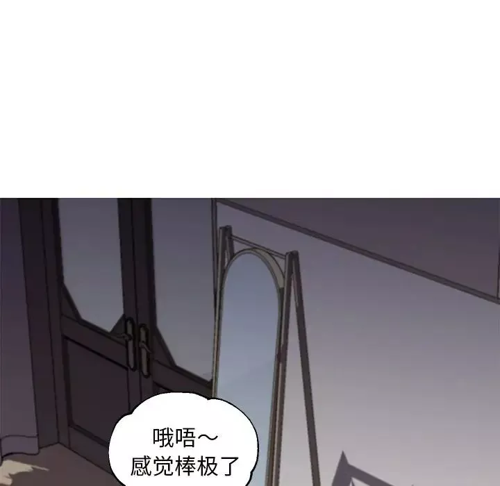俏儿媳-第58话 - 图片 126