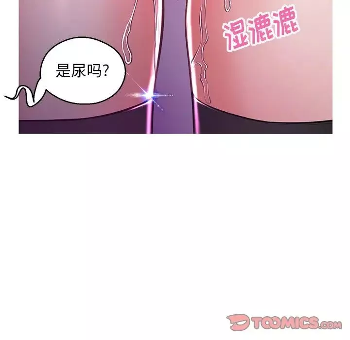 俏儿媳-第58话 - 图片 147