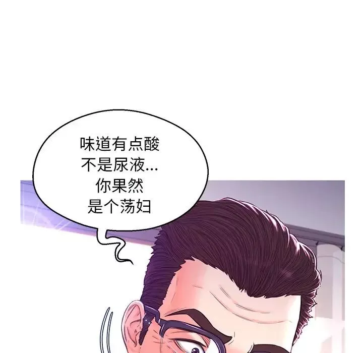 俏儿媳-第58话 - 图片 150
