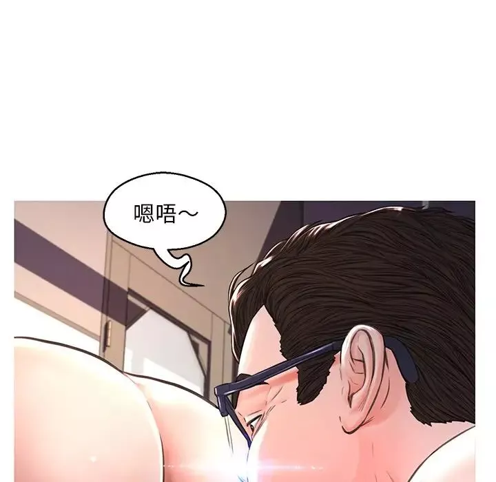 俏儿媳-第58话 - 图片 148