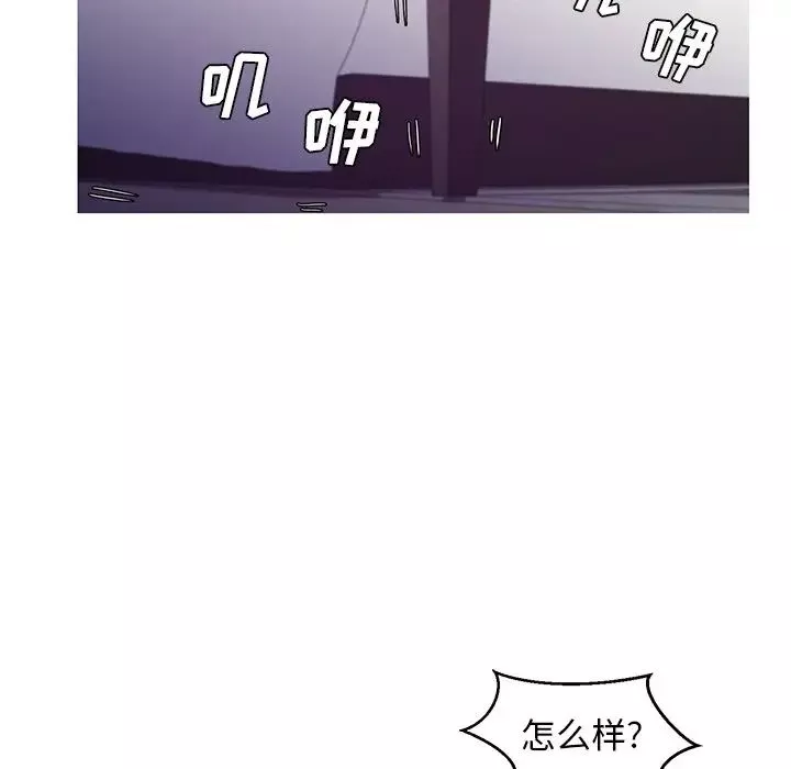 俏儿媳-第59话 - 图片 18