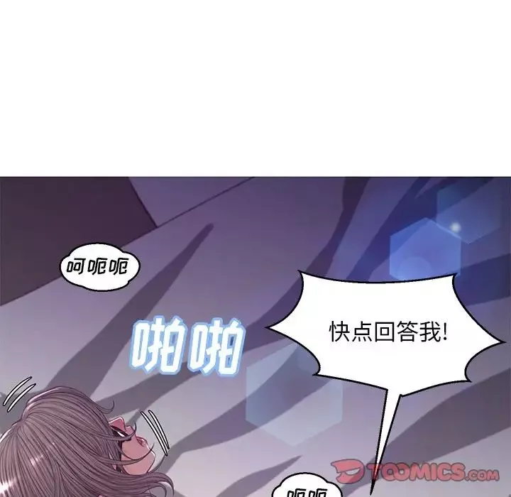 俏兒媳第59話
