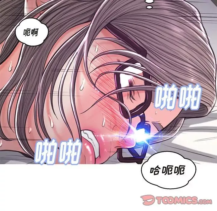 俏儿媳-第59话 - 图片 44