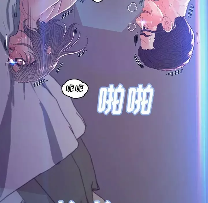 俏兒媳第59話