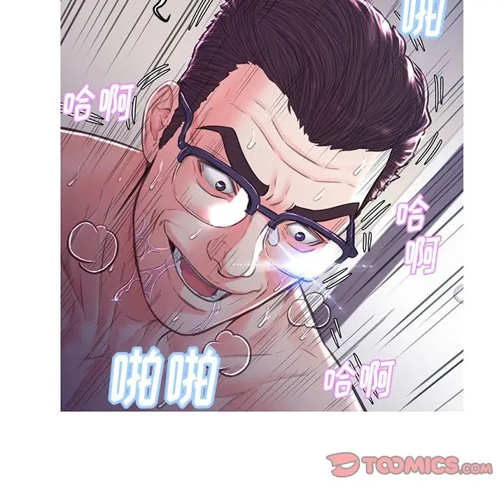 俏儿媳第59话