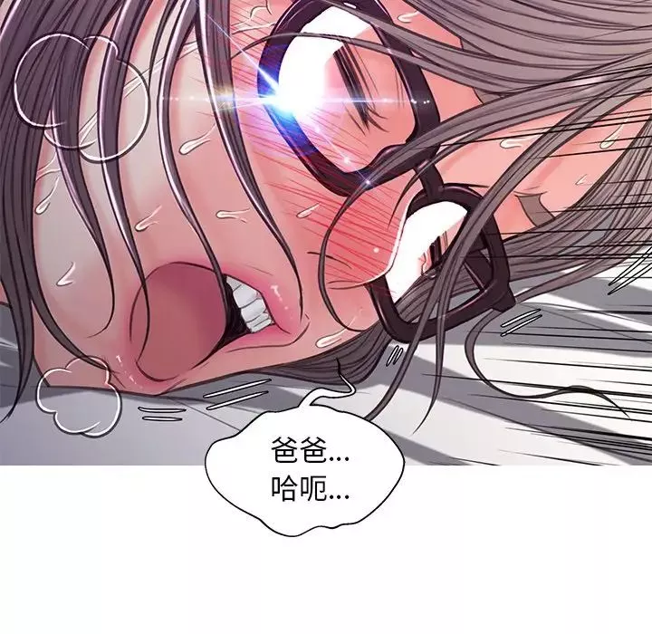 俏儿媳-第59话 - 图片 54