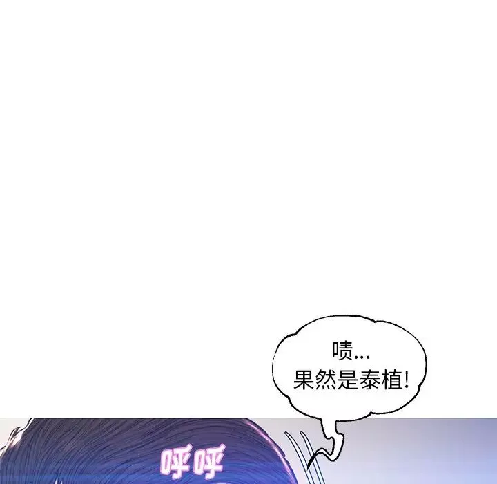 俏儿媳-第59话 - 图片 55