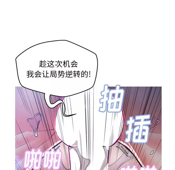 俏儿媳-第59话 - 图片 67