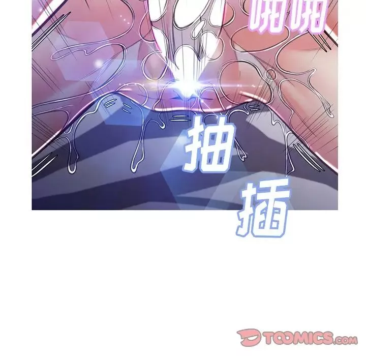 俏儿媳-第59话 - 图片 68