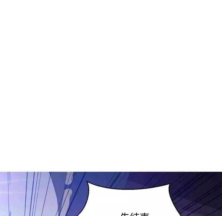 俏儿媳-第59话 - 图片 69