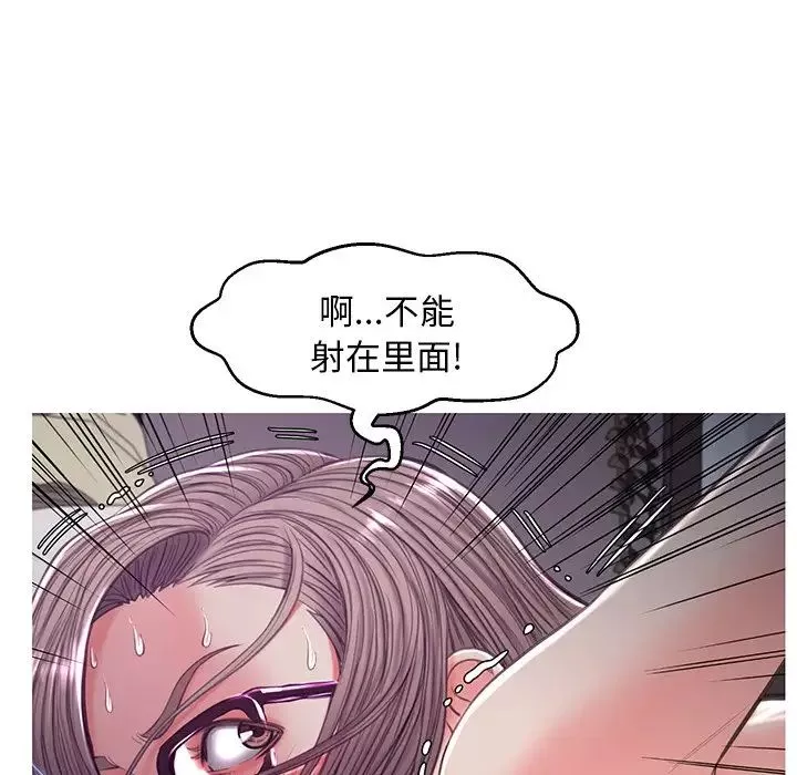 俏兒媳第59話