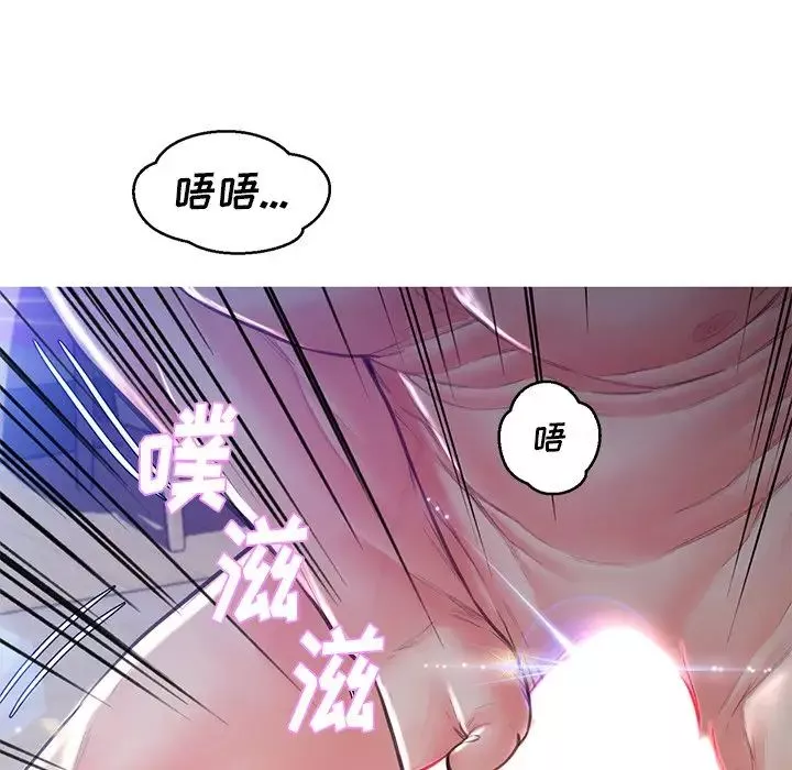 俏兒媳第59話