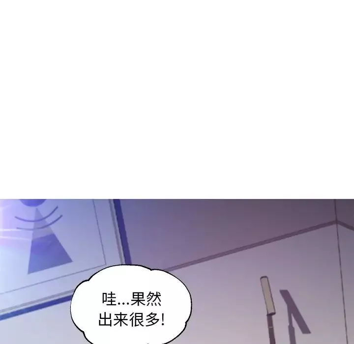 俏儿媳-第59话 - 图片 82
