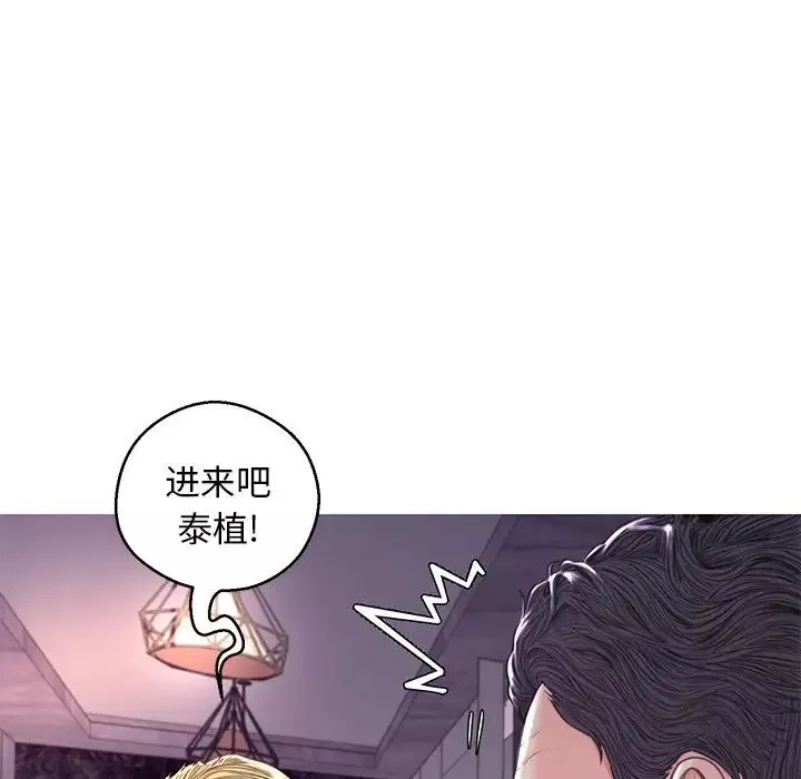 俏兒媳第59話