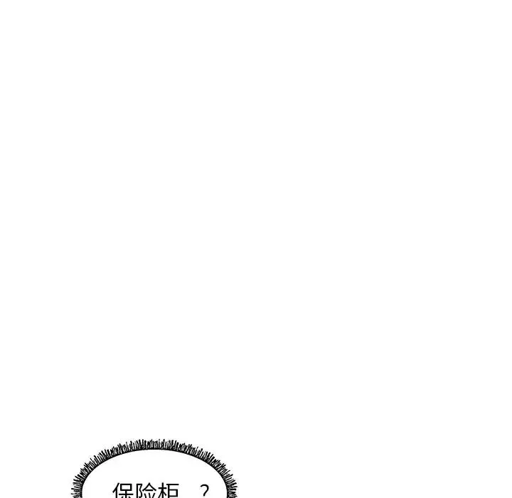 俏兒媳第59話