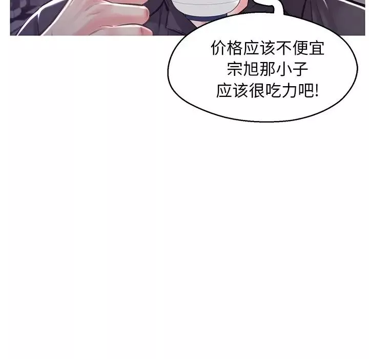 俏兒媳第59話