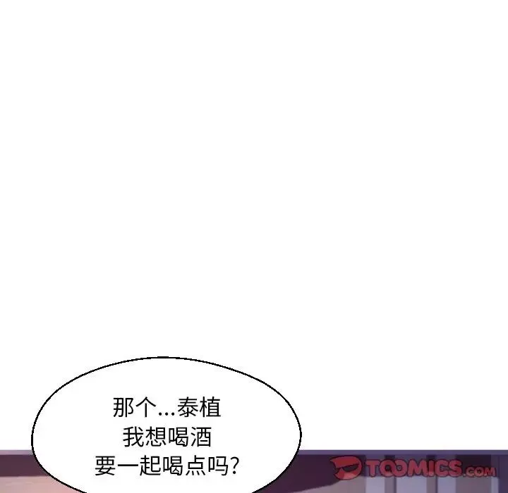 俏兒媳第59話