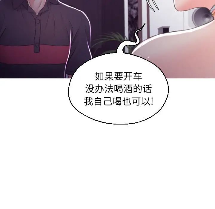 俏儿媳第59话
