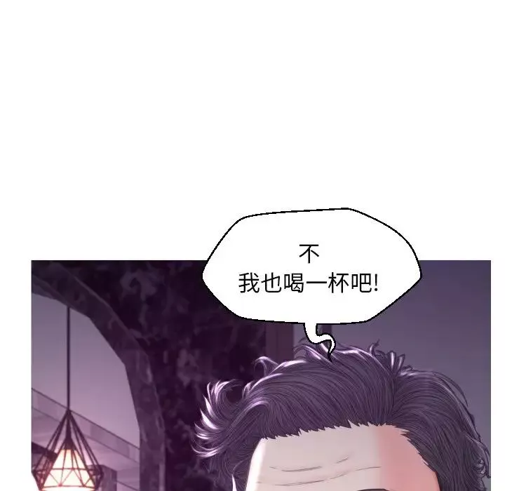 俏儿媳-第59话 - 图片 153