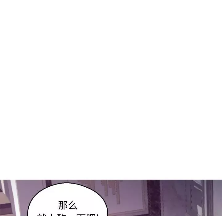 俏兒媳第59話