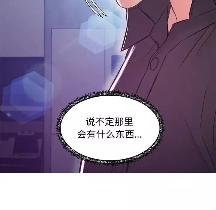 俏兒媳第59話