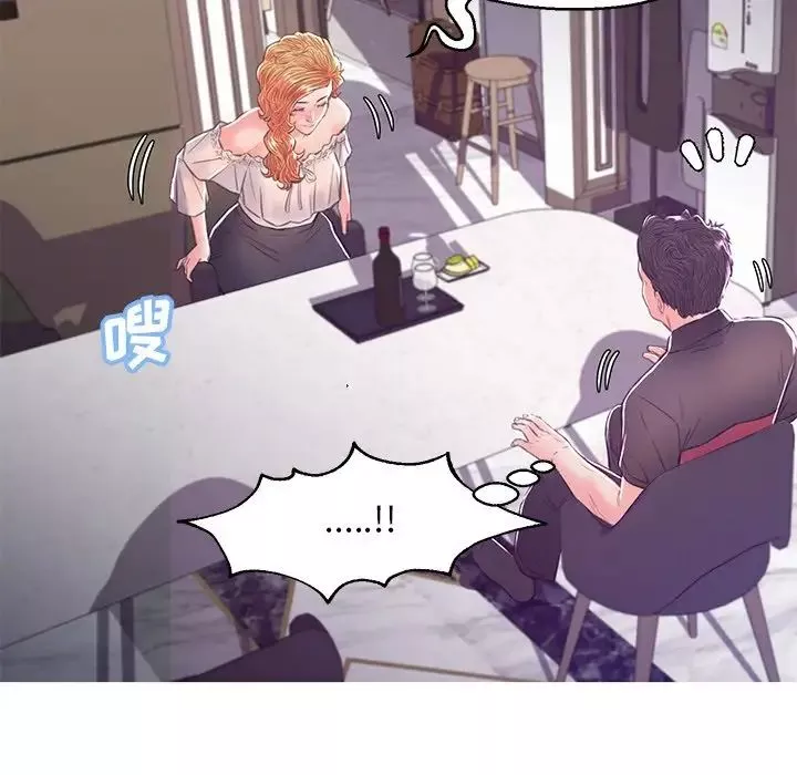 俏儿媳-第59话 - 图片 177