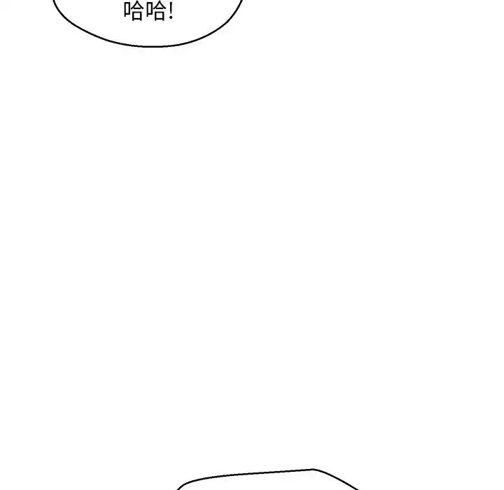 俏兒媳第60話