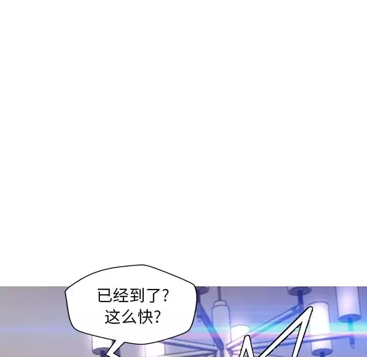 俏兒媳第60話