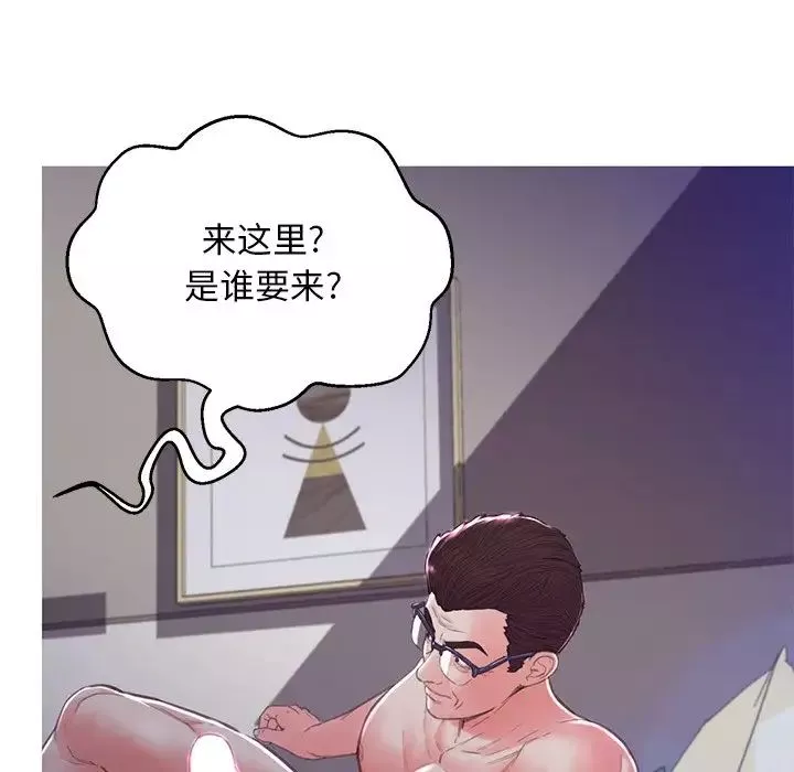 俏儿媳-第60话 - 图片 80
