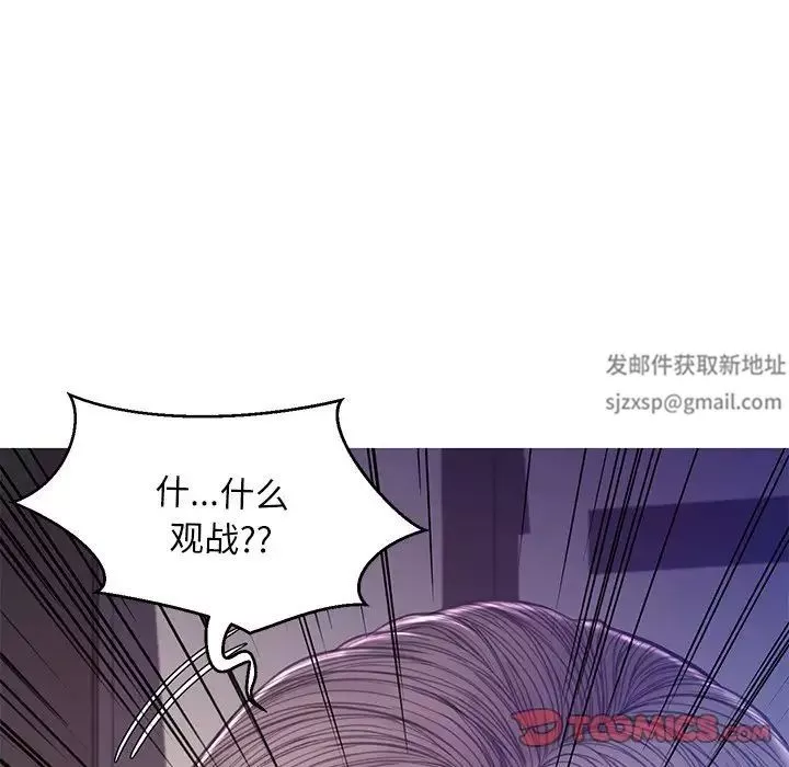 俏兒媳第60話