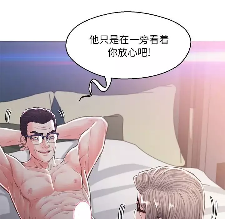 俏儿媳-第60话 - 图片 87