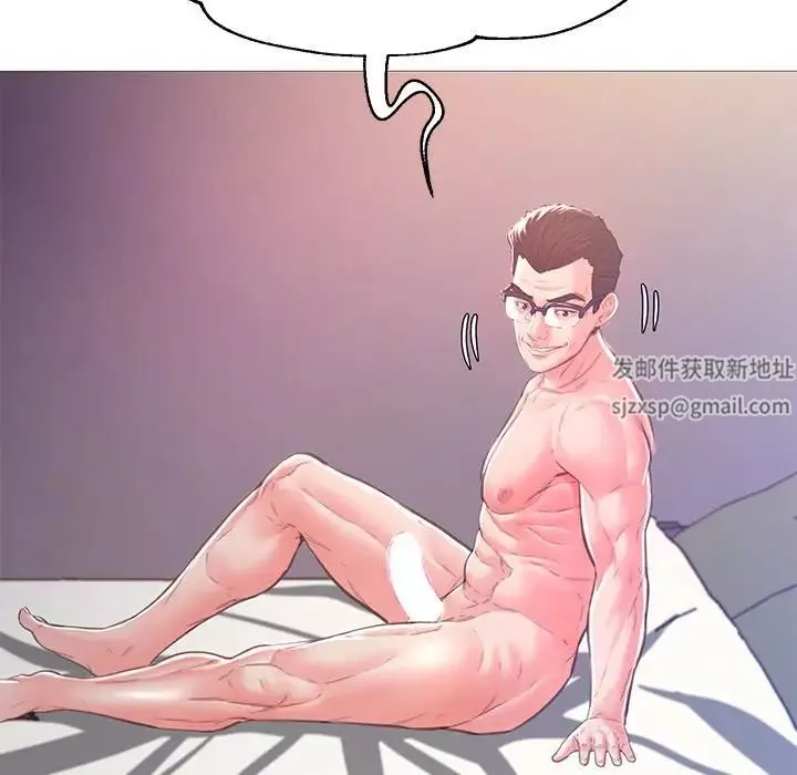 俏儿媳-第60话 - 图片 97