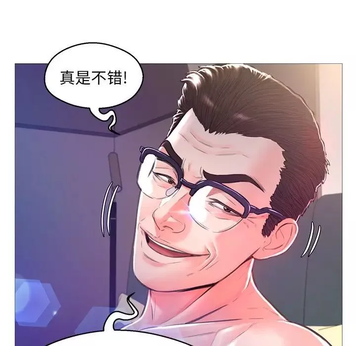 俏儿媳-第60话 - 图片 102
