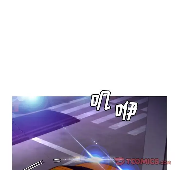 俏兒媳第60話