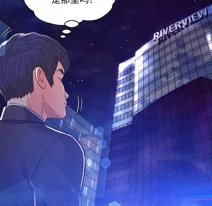 俏儿媳-第60话 - 图片 114
