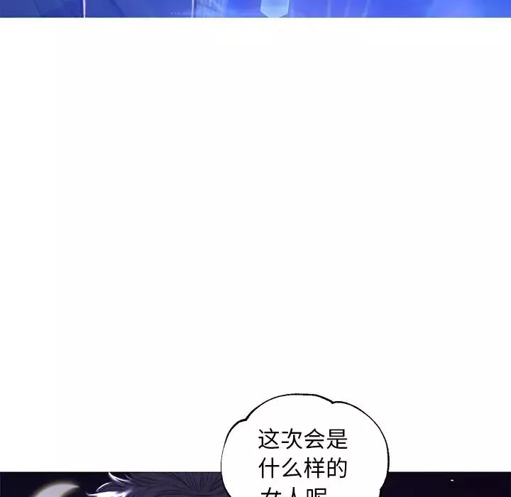 俏儿媳-第60话 - 图片 115