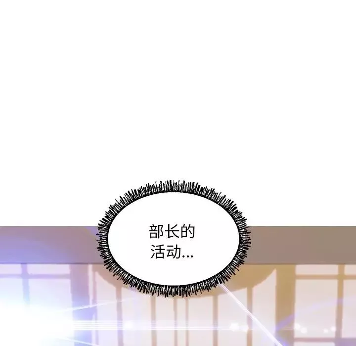 俏兒媳第60話
