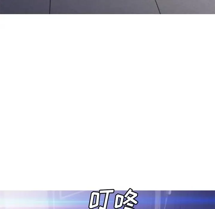 俏兒媳第60話
