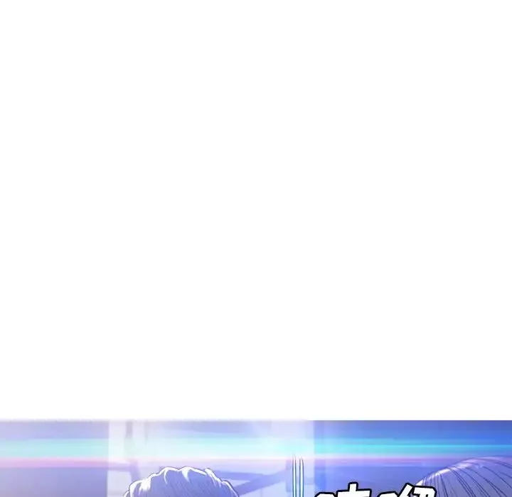 俏儿媳-第60话 - 图片 138