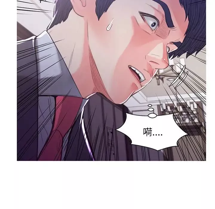俏儿媳-第60话 - 图片 143