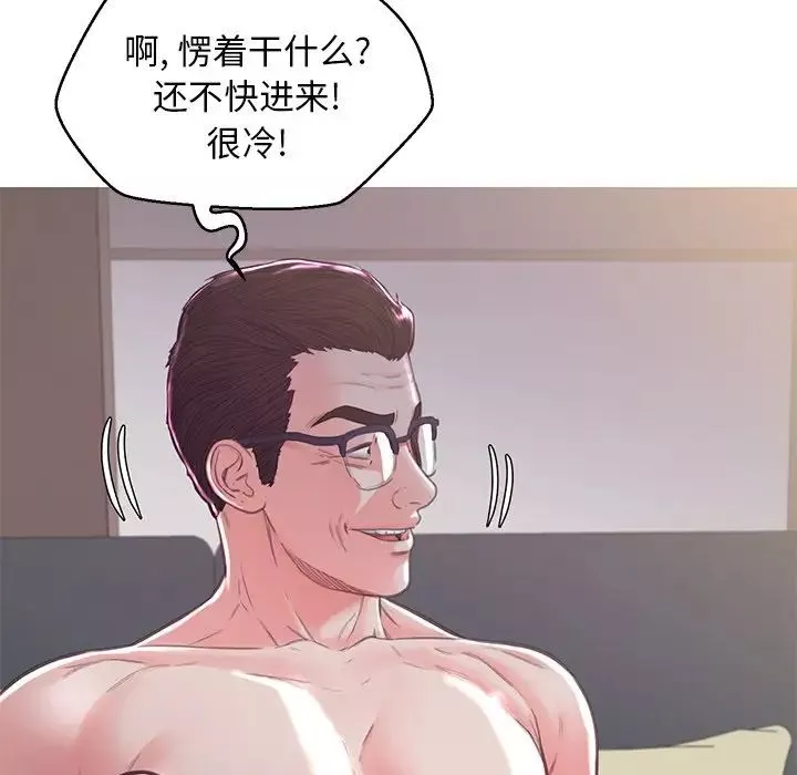 俏儿媳-第60话 - 图片 149